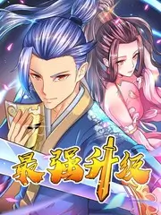 演员的幕后 访谈现场